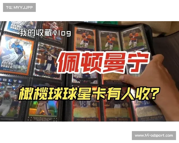 NFL曼宁家族精彩对决佩顿与伊莱谁是最终王者 NFL曼宁家族精彩对决佩顿与伊莱谁是最终王者